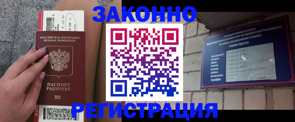 найти адрес прописки в Зеленокумске
