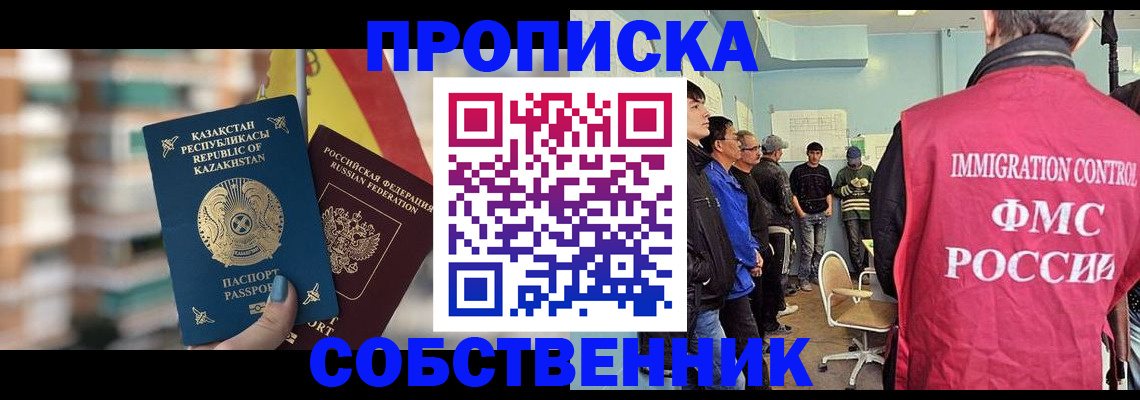 прописка для кредита в Зеленокумске